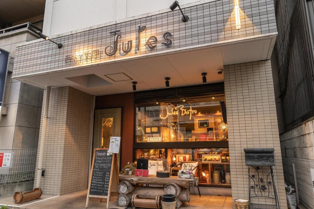 Japan Hinata Hotel 池下駅徒歩2分 1LDK 50平米 8名 名古屋 外观 照片